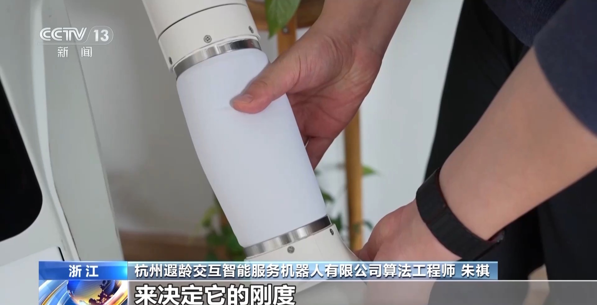 机器人“上岗”!具身智能走进日常生活(图3)