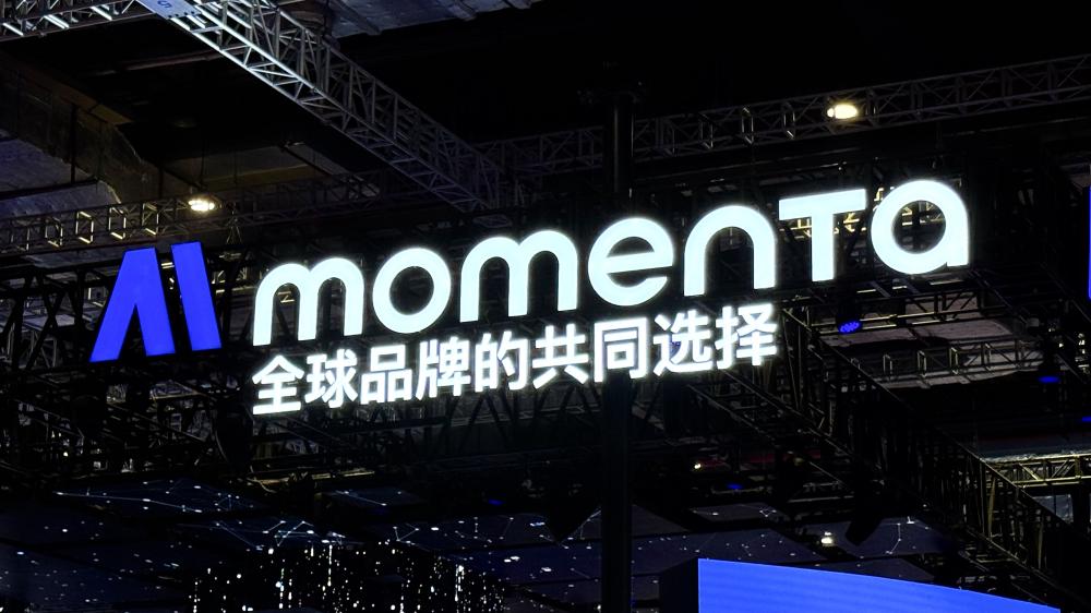 Momenta港股IPO获备案，拟发行超4300万股