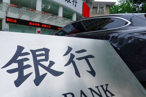 苏州银行：国发集团成控股股东 计划增持不少于4亿元