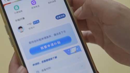 中山医保重磅升级！