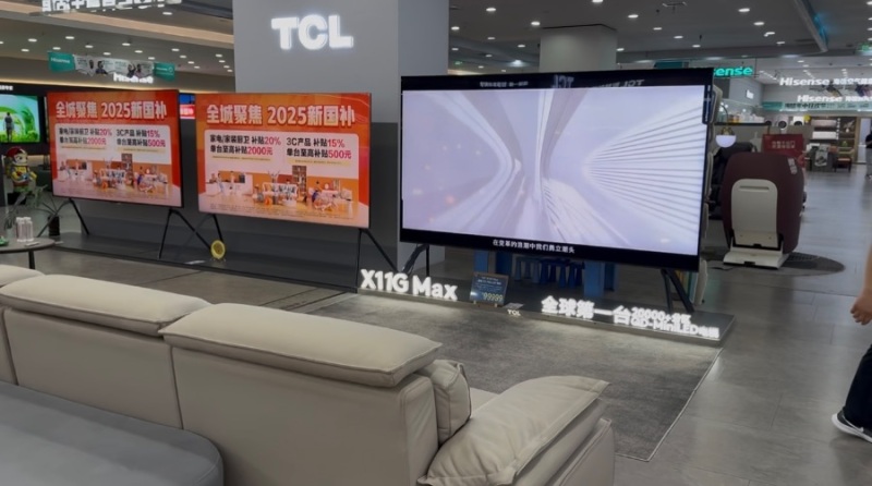凯发k8官网登陆|斗罗大陆之七怪互欲交|一线亿“国补”发力家