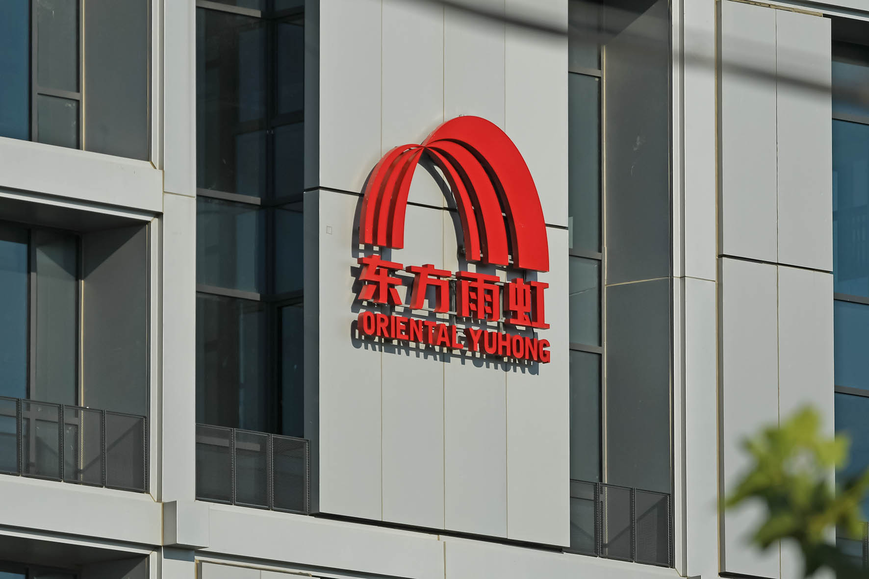 東方雨虹超大手筆分紅 一場救實控人于水火的激進(jìn)大冒險