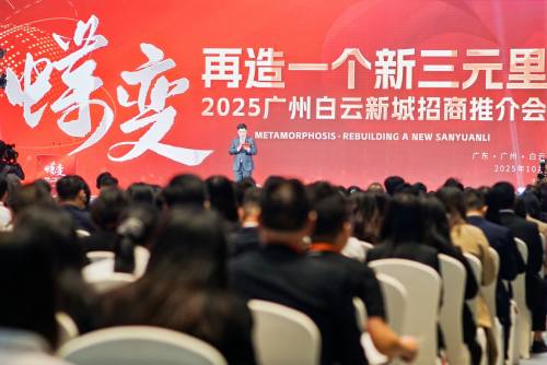 广州三元里美妆出海关注知识产权保护，对接欧美市场发展趋势