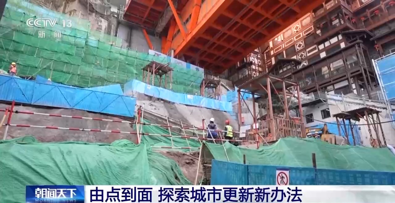 单点改造→连片改造城市更新探索新办法(图1)