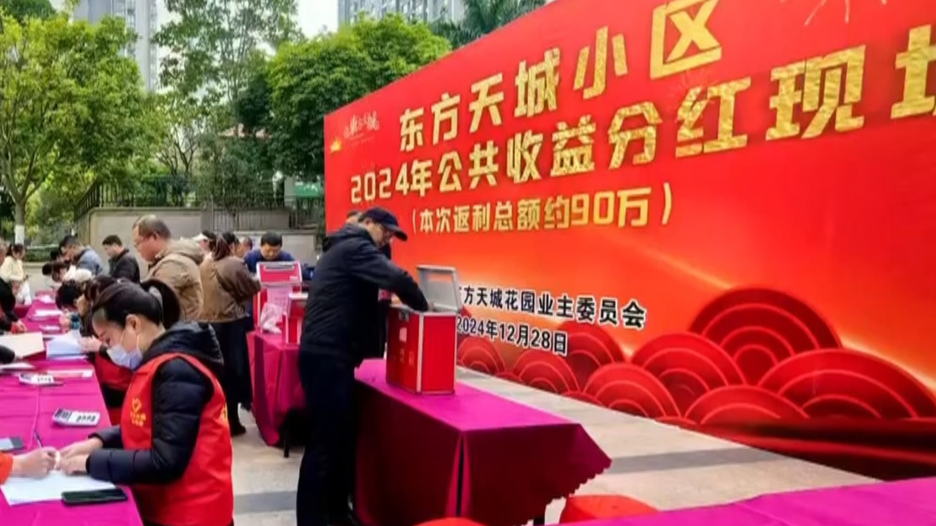 深圳市启动“鹏城有爱·益企向善”社区慈善联合行动