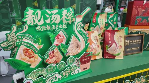 巨型靓汤粽出街 你挑的广府好礼 粤超赛场帮你送！