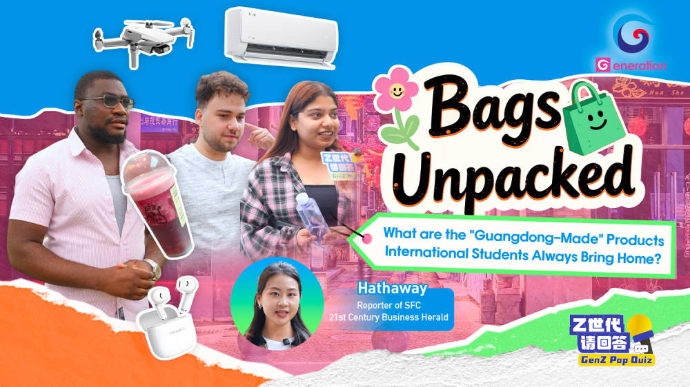 Bags Unpacked: What are the 